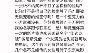 郝蕾回应与辛芷蕾朋友圈争议：是一场巨大乌龙，事发当日已私下沟通