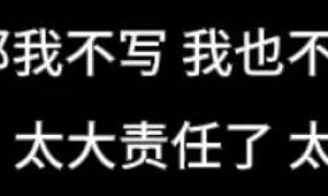 古二放王炸录音！王家卫吐槽唐嫣很装，秦雯内涵刘诗诗，太猛了！