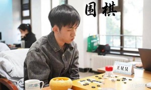 青岛农心杯开战，有丁浩王星昊杨楷文的加入，申真谞能否继续连胜