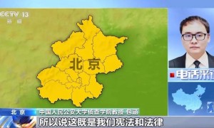 “吸毒记录等将被封存”引热议，权威专家解疑释惑