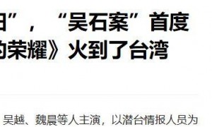 这下全国人民都知道了，刘若英的爷爷，居然是《沉默的荣耀》的他