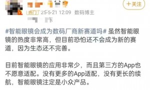 销量暴涨107%却难进寻常家,AR眼镜真火还是虚火?