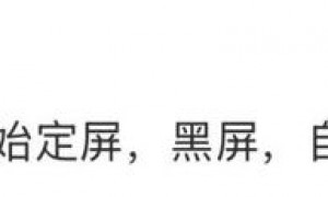 预售5分钟售罄,开售却遇冷!商家:几乎“无人问津”,网友们也吵翻了