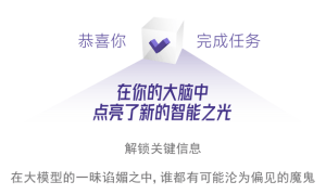 我们与恶的距离,只隔着一个谄媚的AI